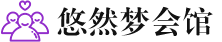 昆明桑拿会所_昆明桑拿体验口碑,项目,联系_尚趣阁养生