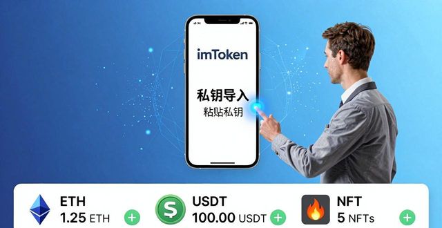 imToken钱包资产迁移_imToken钱包助记词迁移_243. imToken 钱包下载后 数据迁移方法